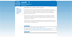 Desktop Screenshot of dake-t.otye.gr